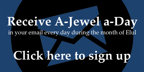 Sign up to receive a Jewel-A-Day in your inbox!